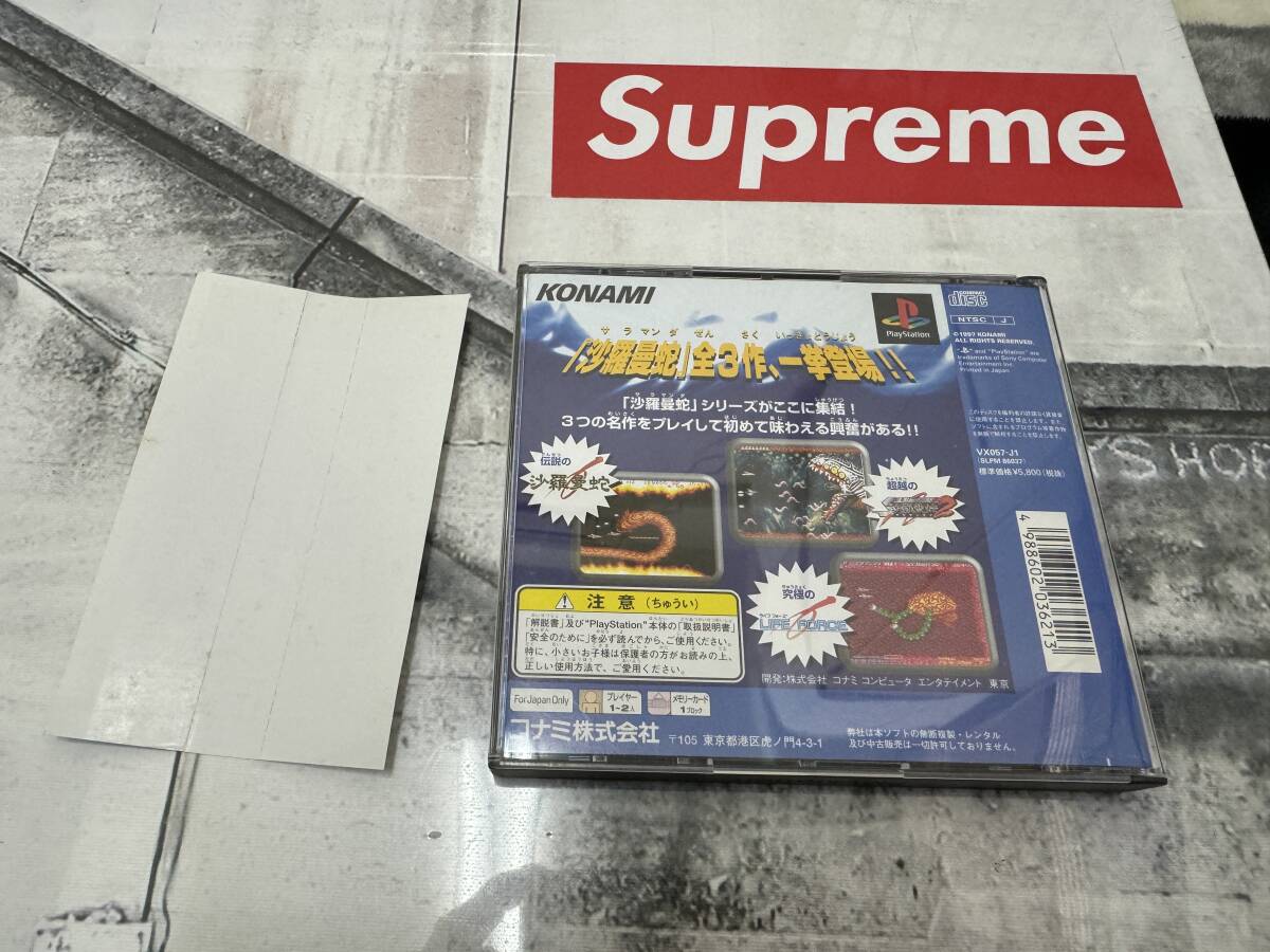 ～コレクター引退～超レア PS1 沙羅曼蛇 DELUXE PACK コナミ 日焼けなし 美品の画像2