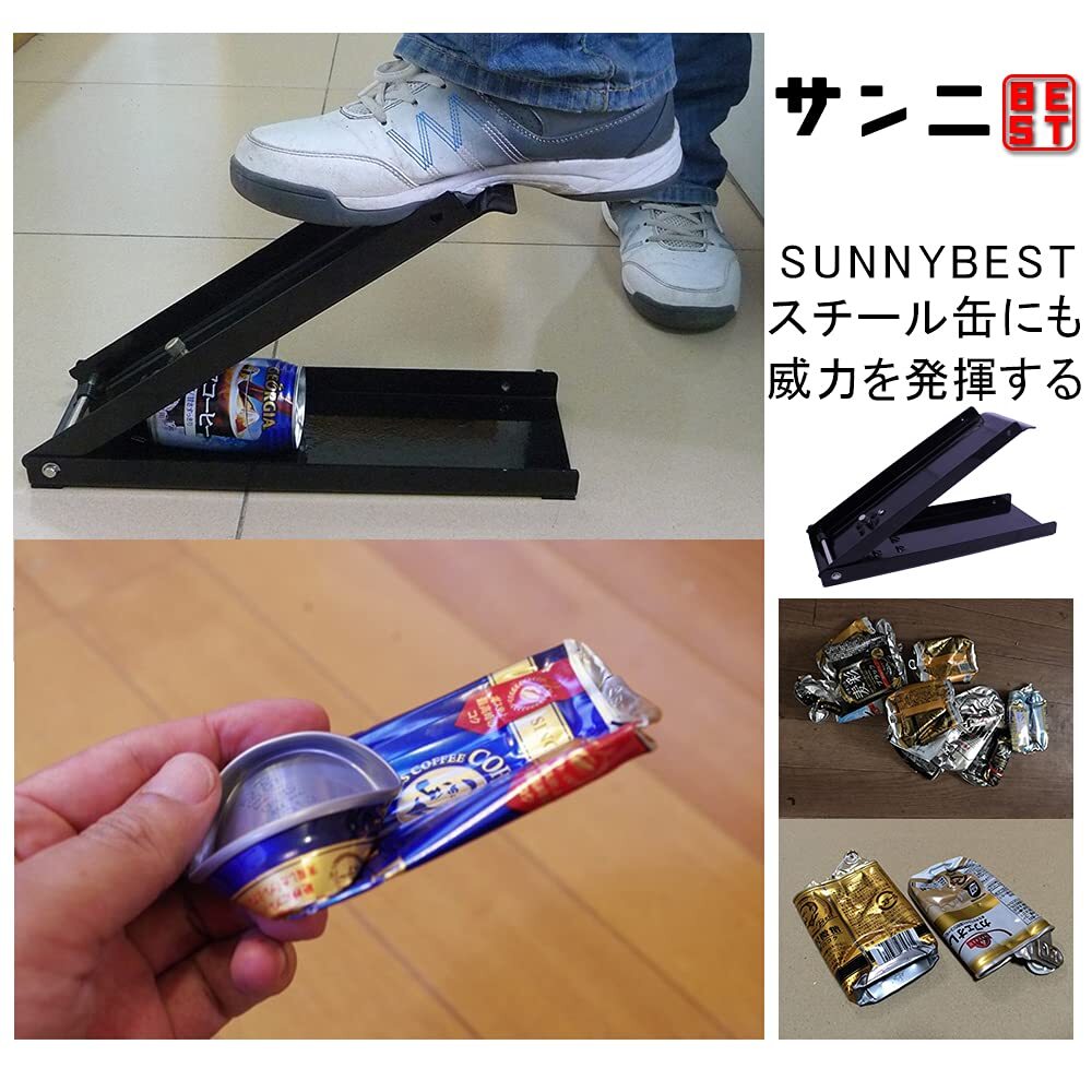 　空き缶&ペットボトルつぶし器 床保護シート_画像3