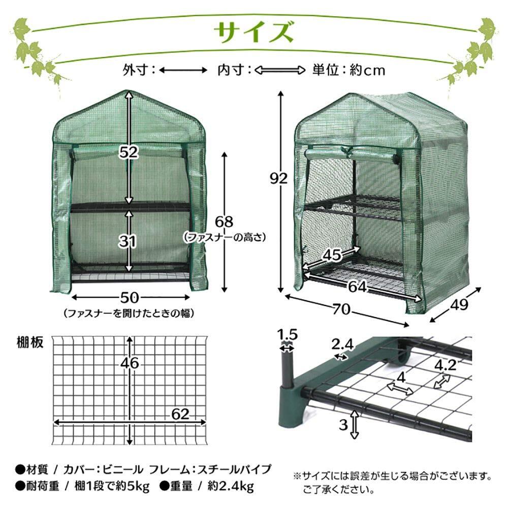 おすすめ ビニールハウス 2段 家庭菜園 耐久性抜群 コンパクトデザイン_画像4