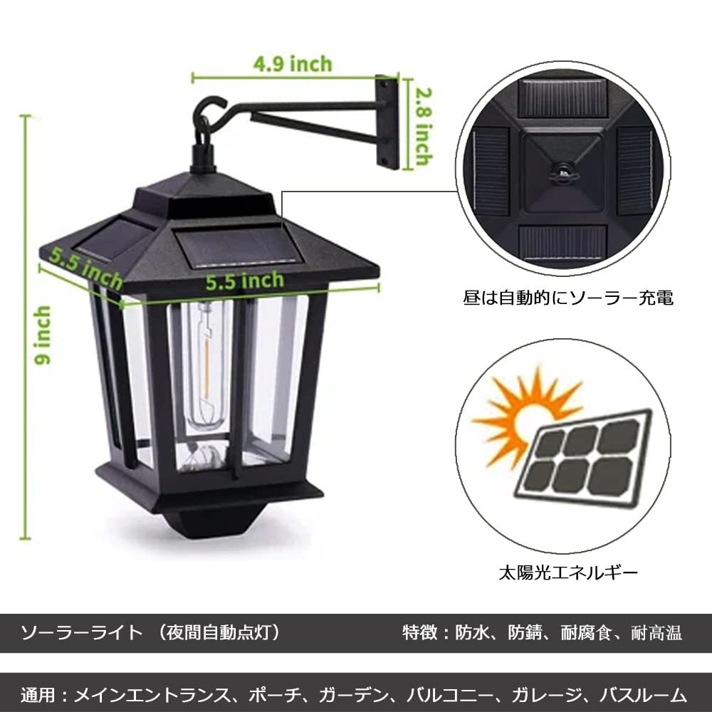  recommendation retro solar light 2 piece set durability eminent compact design 