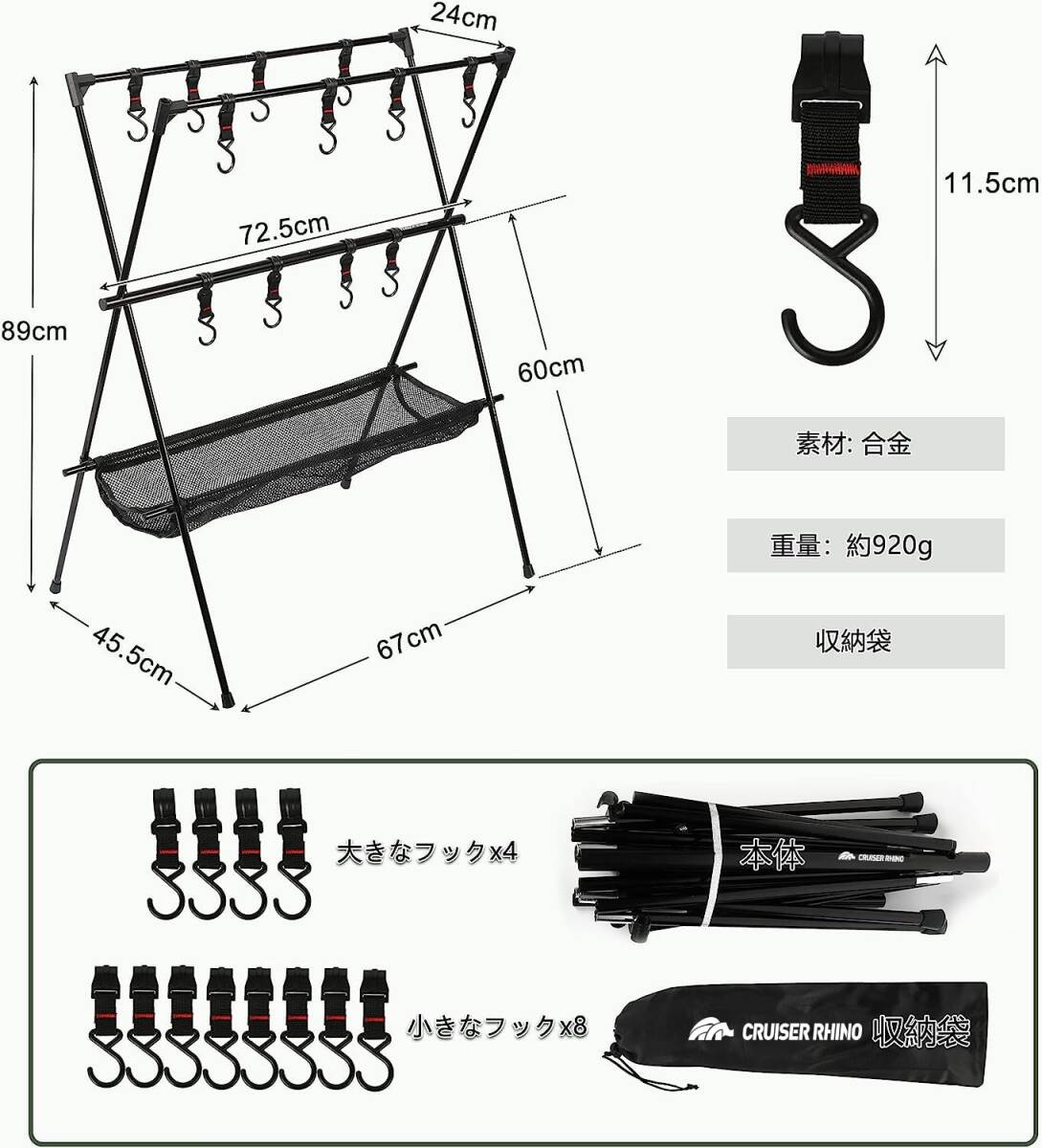 ハンギングラック キャンプ ランタンスタンド 新登場！ ユーザー好評 長寿命仕様