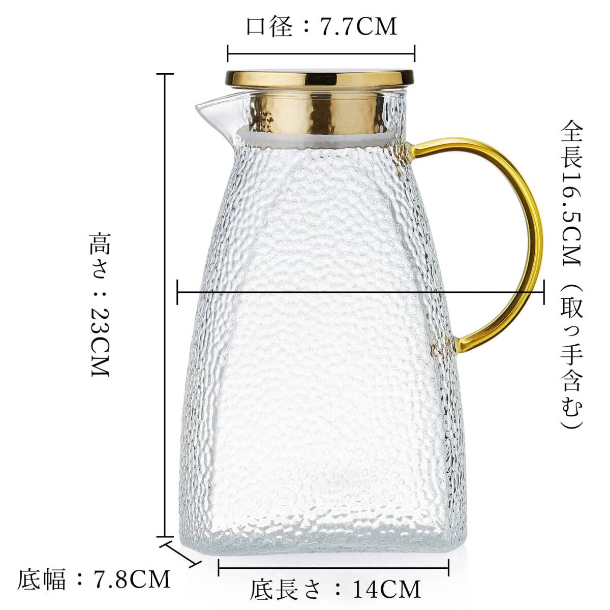 　耐熱ガラスピッチャー 1600ML 直火・熱湯OK