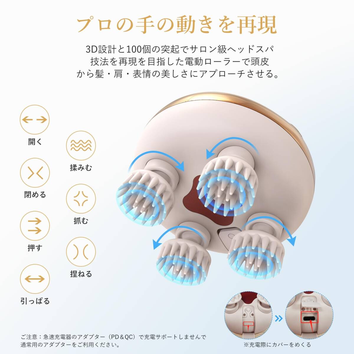 3D頭皮エステ 電動頭皮ブラシ 赤色LED機能付き