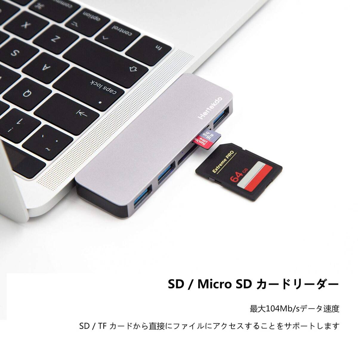 　USB Cタイプハブ Macbook＆Surface対応