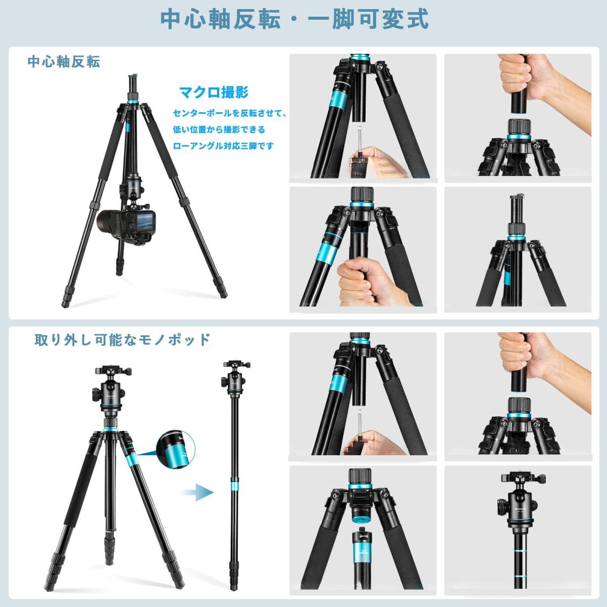 　自由雲台付き アルミ製カメラ三脚 コンパクト_画像7