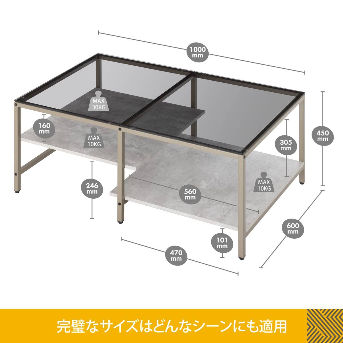 おしゃれなローテーブル - ガラス天板・木製棚付き 高品質 安全設計 操作簡単 _画像5