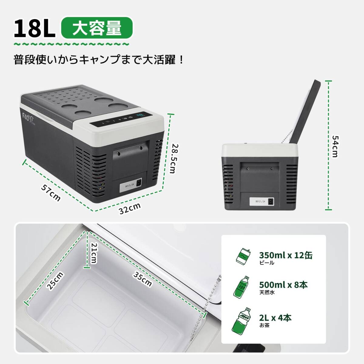 　急速冷蔵冷凍♪ポータブル大容量冷蔵庫