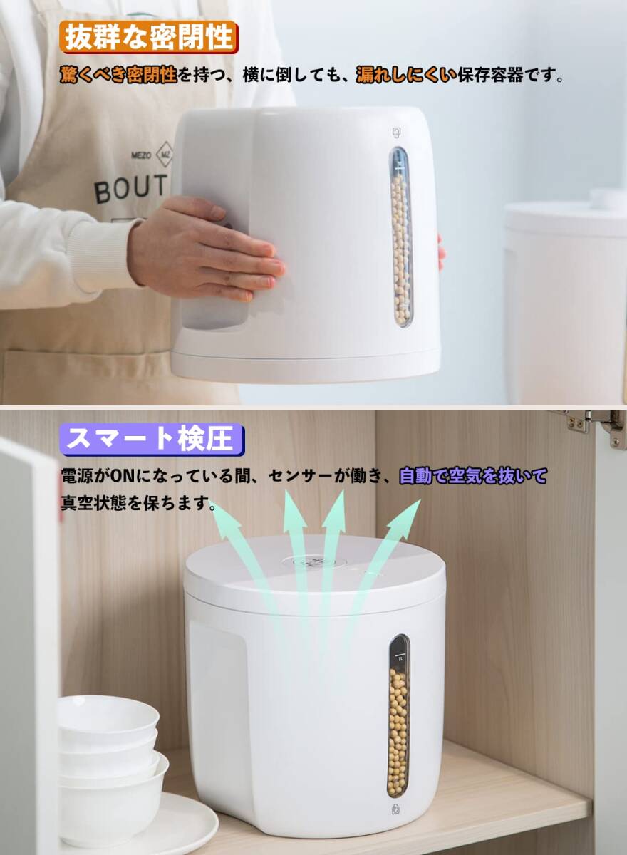 自動真空保存容器 7L - 高品質 安全設計 操作簡単 3選択可能