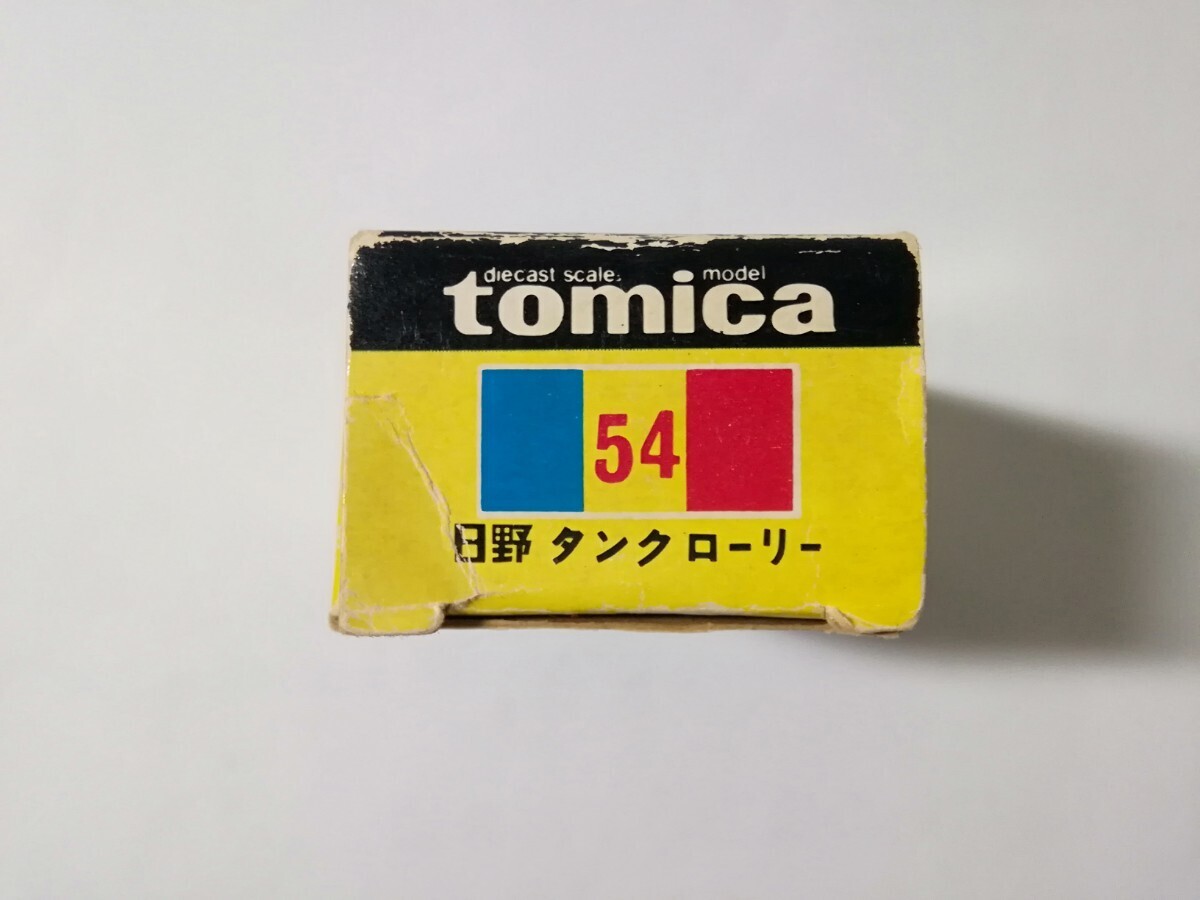 【トミカ】  日野 タンクローリー  黒箱のみの出品です    日本製 TOMICA HINO ZM TANK LORRY Shell シェル トラック カミオン.の画像5