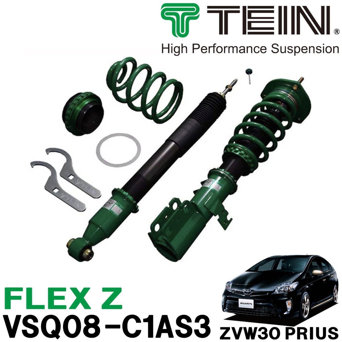  selling out! new goods TEIN Tein FLEX Z VSQ08-C1AS3 ZVW30 Toyota Prius for damping force 16 -step vehicle height adjustment type dumper kit suspension kit 