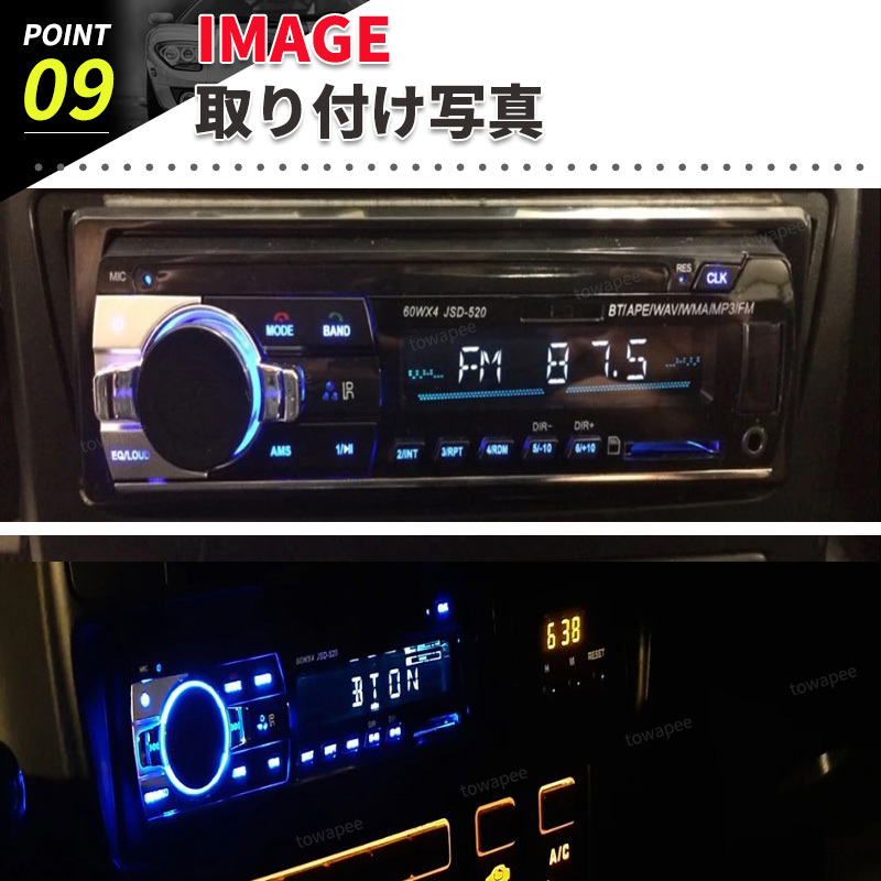 カーオーディオ Bluetooth 1DIN USB SD AUX 対応 MP3 WMA FMラジオ カーステレオ カーステ プレーヤー デッキ 車 自動車 音響 リモコン付_画像10