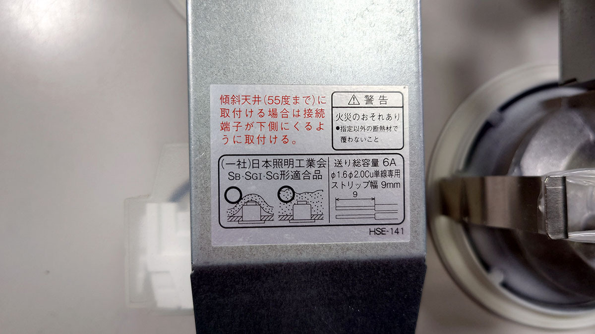 中古 コイズミ KOIZUMI ダウンライト AD70996L-A 電球色 8個セットの画像4