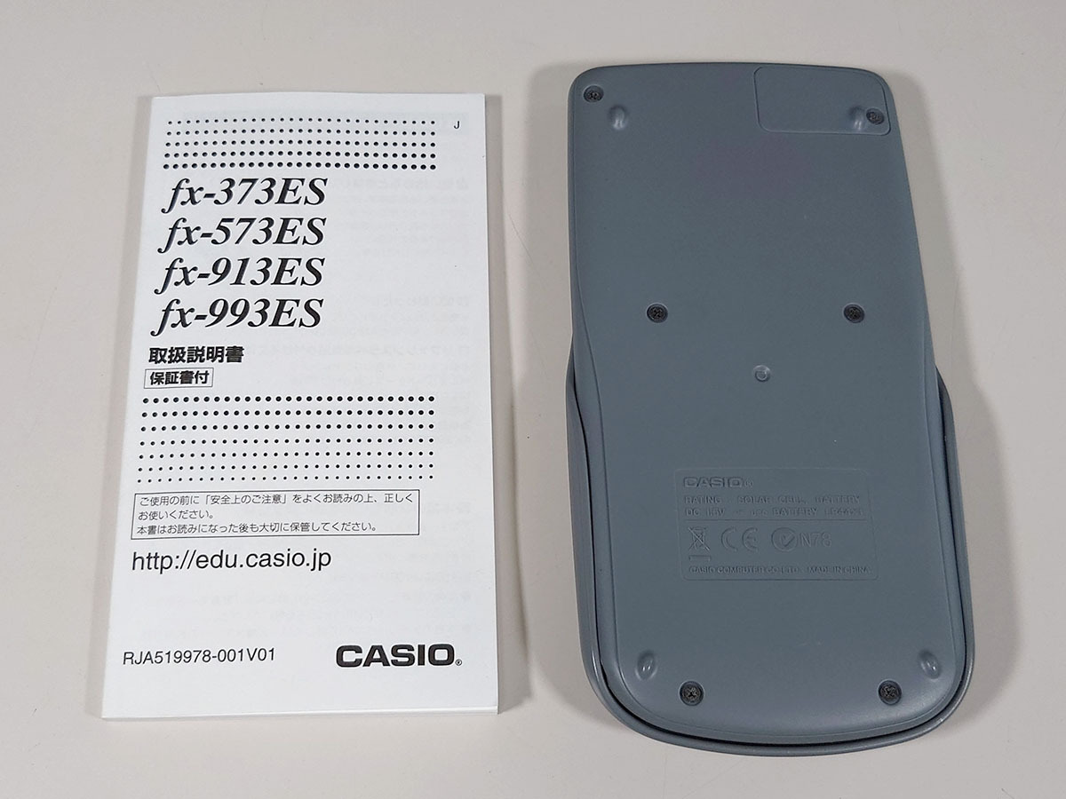 【中古】CASIO カシオ 関数計算機 電卓 fx-913ES 説明書付