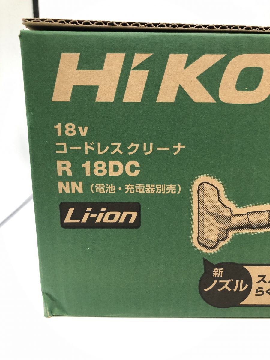 未使用品【HiKOKI】ハイコーキ コードレスクリーナー 掃除機 R18DC【いわき鹿島店】の画像3