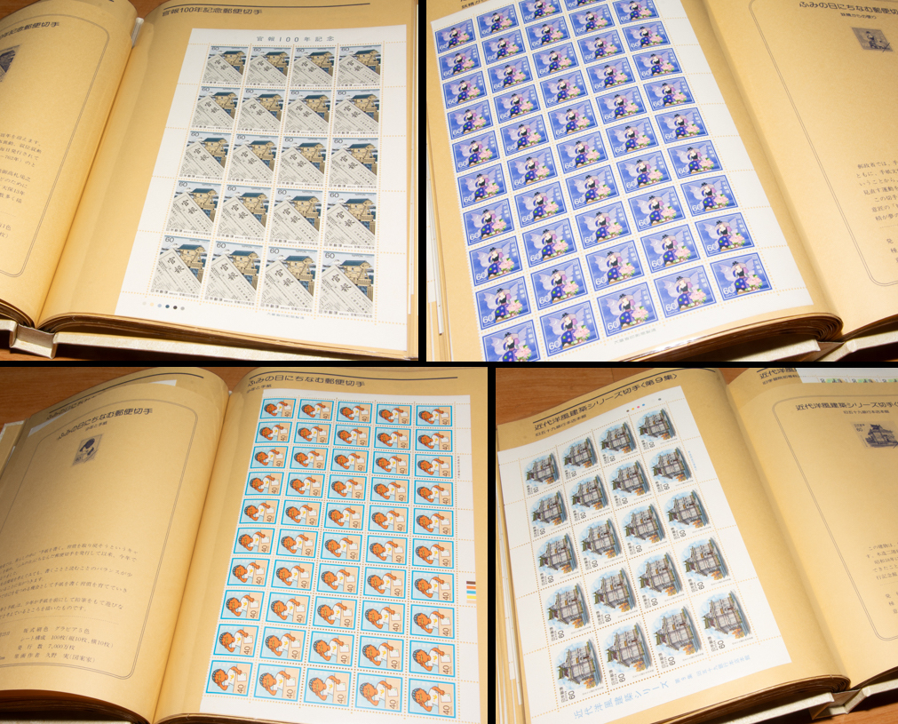 特殊切手 未使用シート 額面39,500円分 解説つきシートブック 1983年版 記念切手 伊東深水 横山大観の画像7
