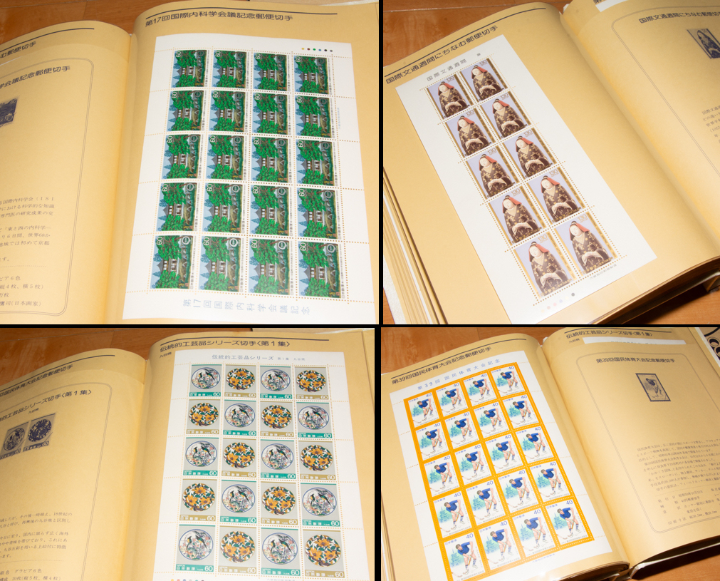 特殊切手 未使用シート 額面37,900円分 解説つきシートブック 1984年版 記念切手 東洲斎写楽の画像9