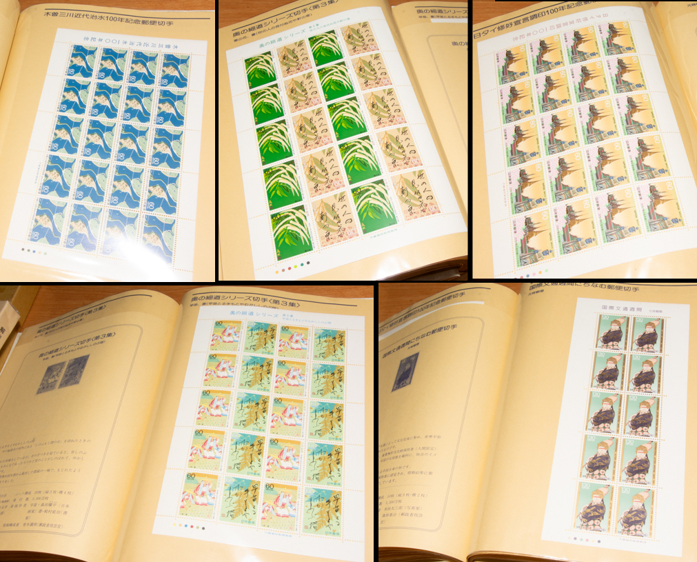 特殊切手 未使用シート 額面48,800円分 解説つきシートブック 1987年版 記念切手 鉄道 奥の細道の画像8
