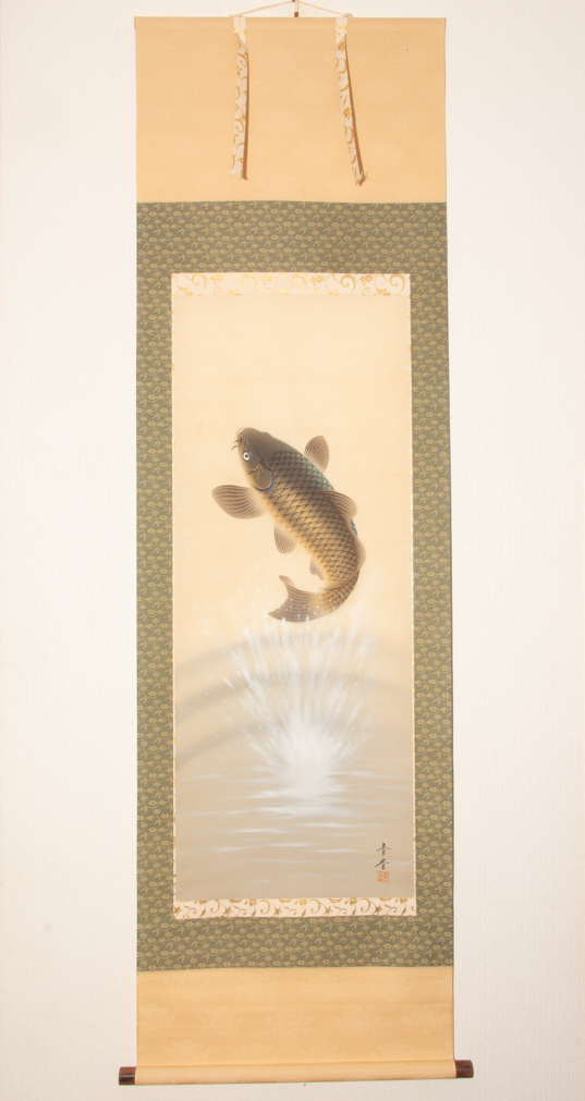 【真作】絹本 小林章堂 跳鯉之図 掛軸 共箱 鯉がキラキラ輝く! コイ 縁起物の画像1