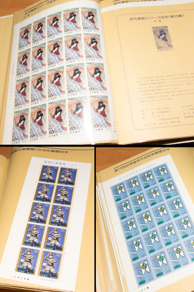 特殊切手 未使用シート 額面39,500円分 解説つきシートブック 1983年版 記念切手 伊東深水 横山大観の画像3