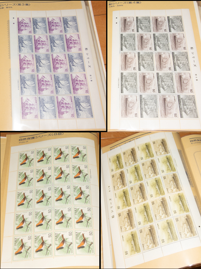 特殊切手 未使用シート 額面18,500円分 解説つきシートブック 1976年版 記念切手 の画像9
