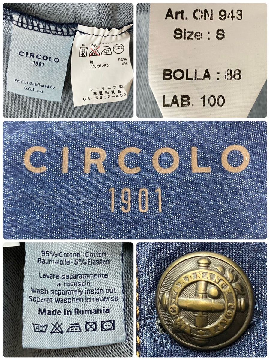 極美品 CIRCOLO デニムジャケット チルコロ Gジャン 刻印 メタルボタン ジャージー素材 ストレッチ コットン インディゴ 春夏 伸縮性 M位の画像8