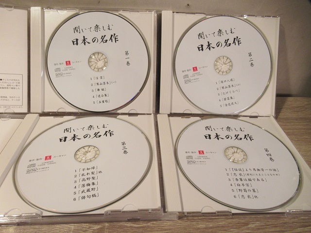 〓ユーキャン 聞いて楽しむ日本の名作 CD全16巻セット 朗読 珠玉 ξの画像4