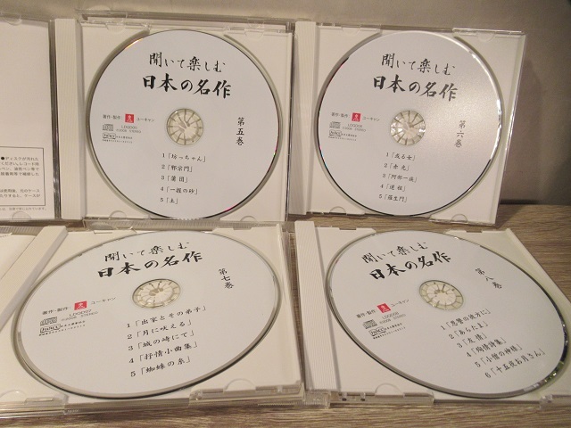 〓ユーキャン 聞いて楽しむ日本の名作 CD全16巻セット 朗読 珠玉 ξの画像8