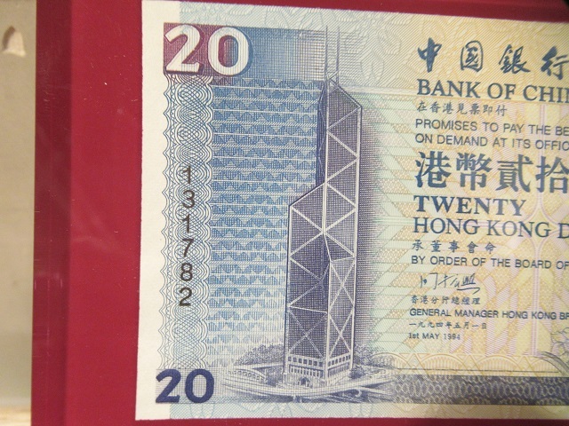 〓中國銀行發行港幣鈔票紀念 1994年 中国銀行 香港旧紙幣20ドル札 記念品 箱付き ξの画像4