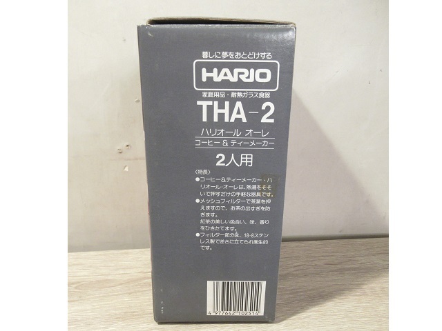 〓未使用 HARIO AU-LAIT コーヒー＆ティーメーカー THA-2 ハリオ ハリオール オーレ コーヒーメーカー 2人用 ξの画像3