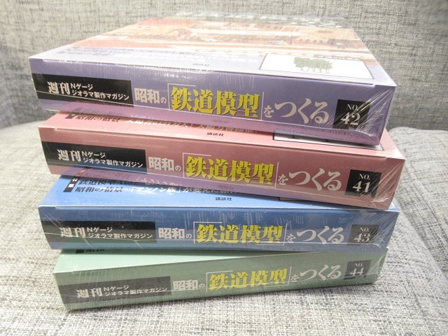 〓⑧(未開封）週刊 Nゲージ ジオラマ製作マガジン 昭和の「鉄道模型」をつくる No.41～44 講談社 ξの画像10