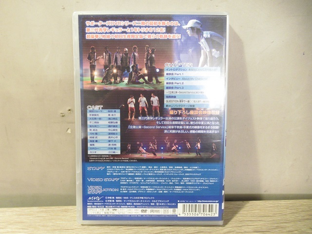 〓③ミュージカル テニスの王子様 Supporter's DVD Vol.６-第三代青春学園編‐ テニミュ ξ_画像2