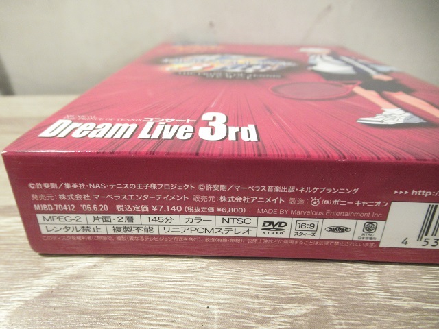 〓⑤ミュージカル テニスの王子様 コンサート Dream Live 3rd DVD テニミュ ξ_画像7