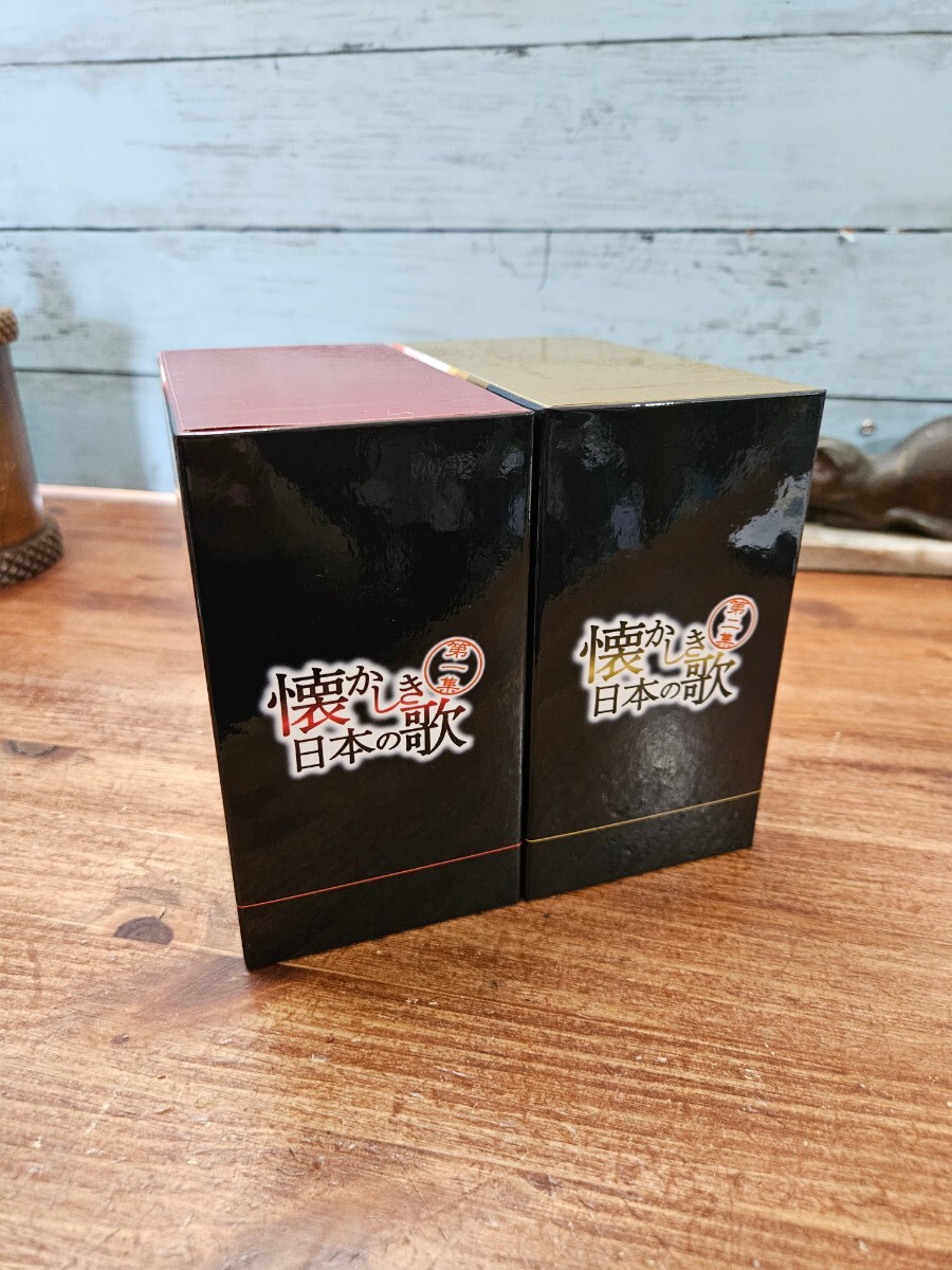 新品☆U-CAN ユーキャン『 懐かしき日本の歌 第一集 第二集 』全14枚 CD BOX 未開封_画像3