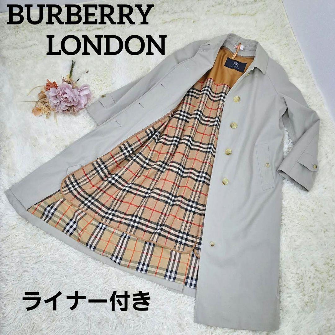 BURBERRY LONDON バーバリーロンドン ステンカラーコート トレンチコート ロング ライナー付き インナー付き ノバチェック ベージュ 