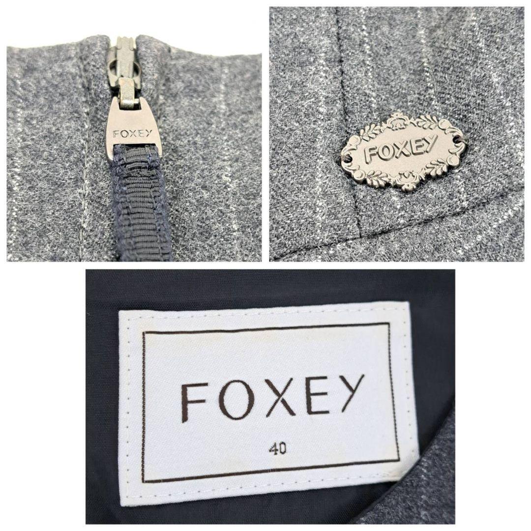 【極美品】FOXEY フォクシー ワンピース ロング　ストライプ ロゴプレート付 40　グレー　オフィスカジュアル　ロゴファスナー_画像9