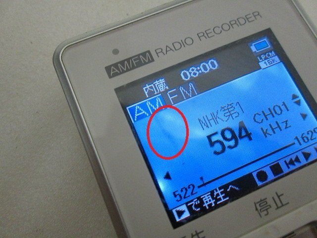 PK16651U★Qriom★ラジオボイスレコーダー★YVR-R500★の画像3