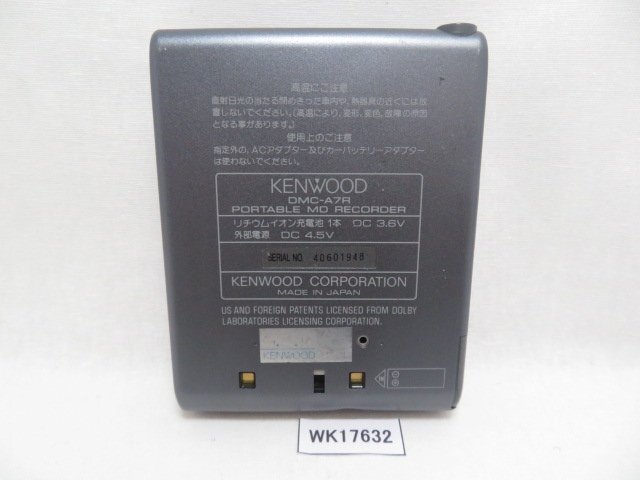 WK17632★ケンウッド KENWOOD★ポータブルMDレコーダー★DMC-A7R★即決！