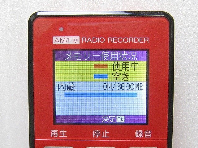 PK16691S★YAMAZEN Qriom★AM/FM ラジオボイスレコーダー★YVR-R500★の画像3