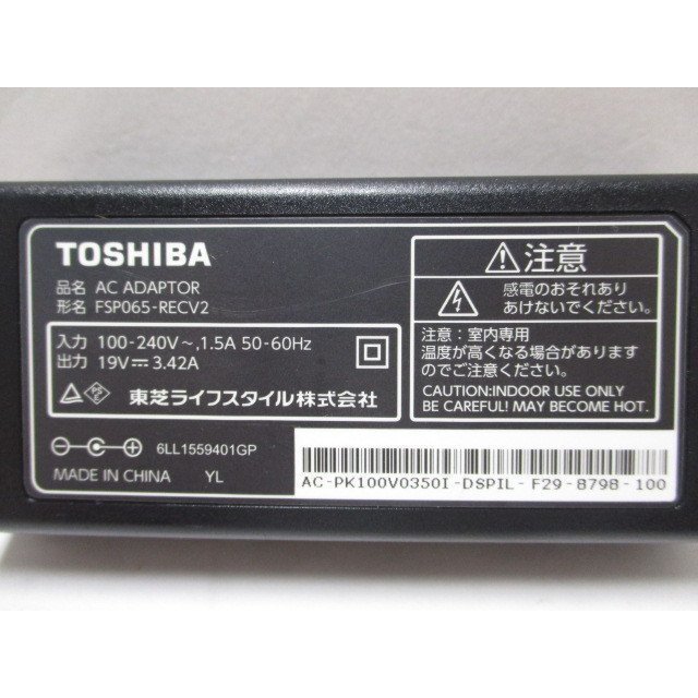 AD33852★東芝 TOSHIBA★ACアダプター★FSP065-RECV2★保証付！即決！_画像2