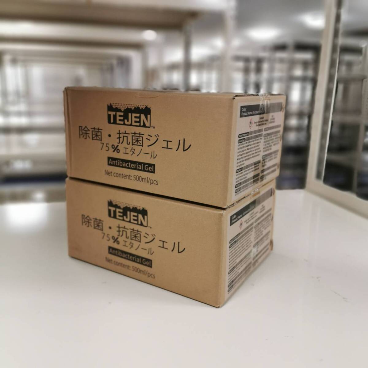 送料無料 新品 未開封 500ml 24個入り アルコールジェル エタノール75％ 除菌 抗菌 ジェル 拭き掃除 ウィルス除去 ハンドジェル _画像3