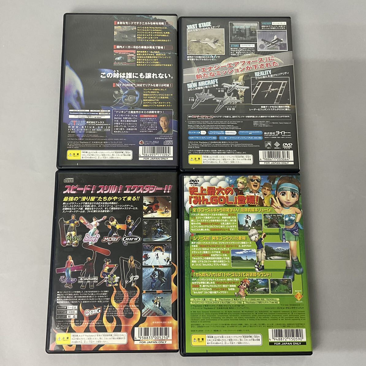 PS2 PlayStation2 プレステ2 ソフトまとめ売り 12本セット売り グランツーリスモ他【Y1473】の画像7