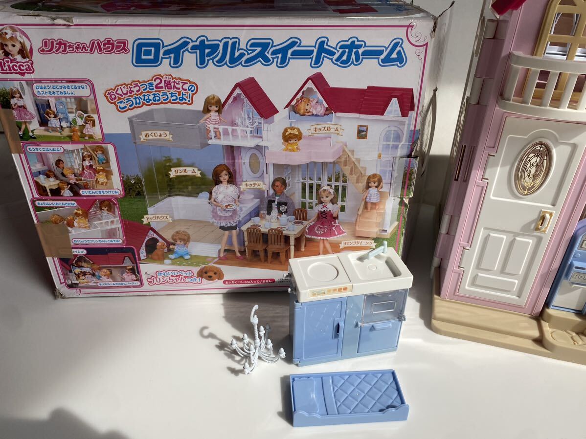 セール 即決1円 ★りかちゃんハウス ロイヤルスイートホーム リカちゃん TAKARA TOMY タカラトミーおもちゃ 玩具の画像2