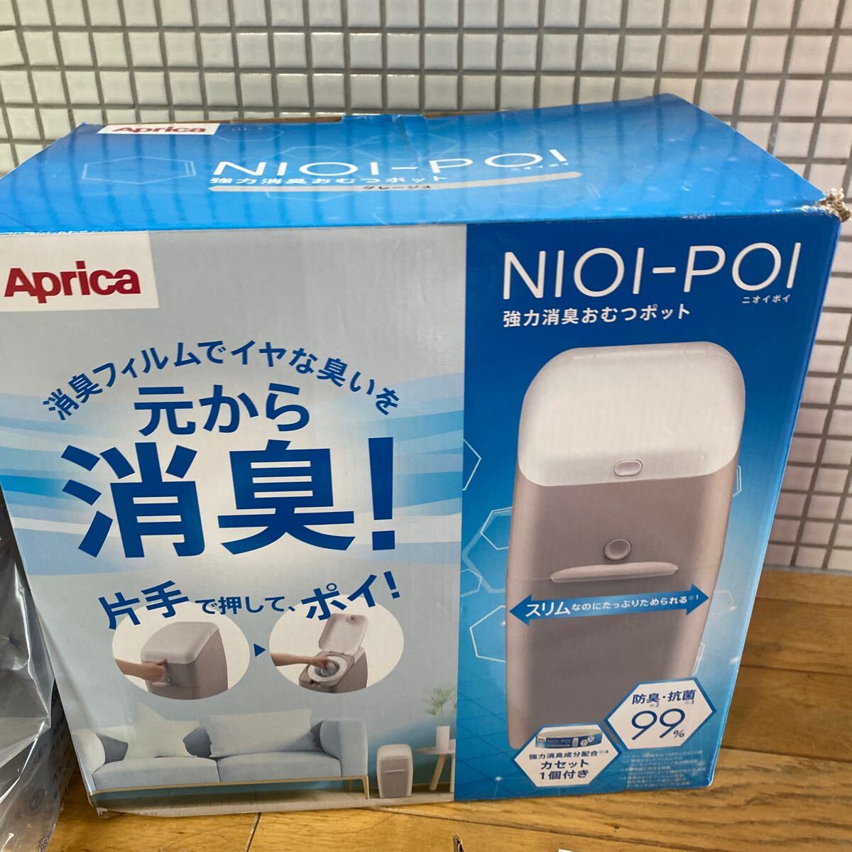 セール 即決1円 未使用品 Aprica アップリカ NIOI-POI ニオイポイ グ紙おむつ処理ポット 紙おむつ ペット用シーツに対応 取説付_画像5