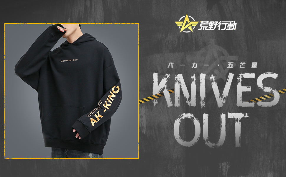 XL 荒野行動 公式 パーカーニキシア 五芒星 スウェット KNIVES OUT ブラック 大きいサイズの画像1