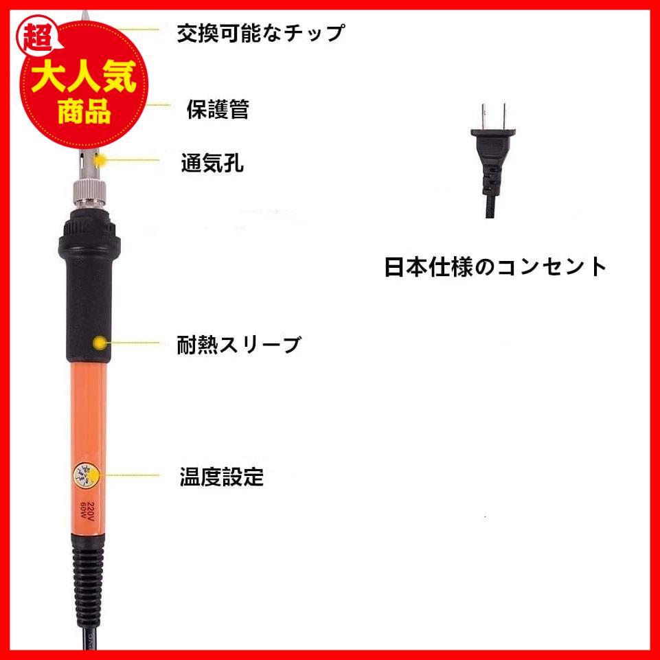 【最安！数量限定！】 ウッドバーニング 71-in-1 はんだごてセット 電熱ペン 電子はんだごて ウッドバーニングセット ペン 多機能_画像2