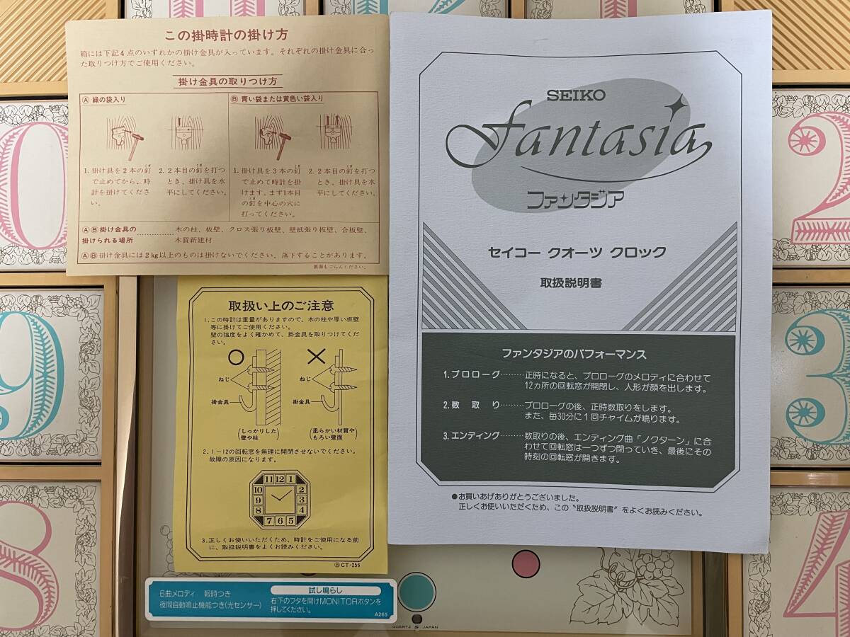 ＊ジャンク＊ SEIKO Fantasia セイコー 初代ファンタジア RE501B 元箱・説明書・新品電池付き