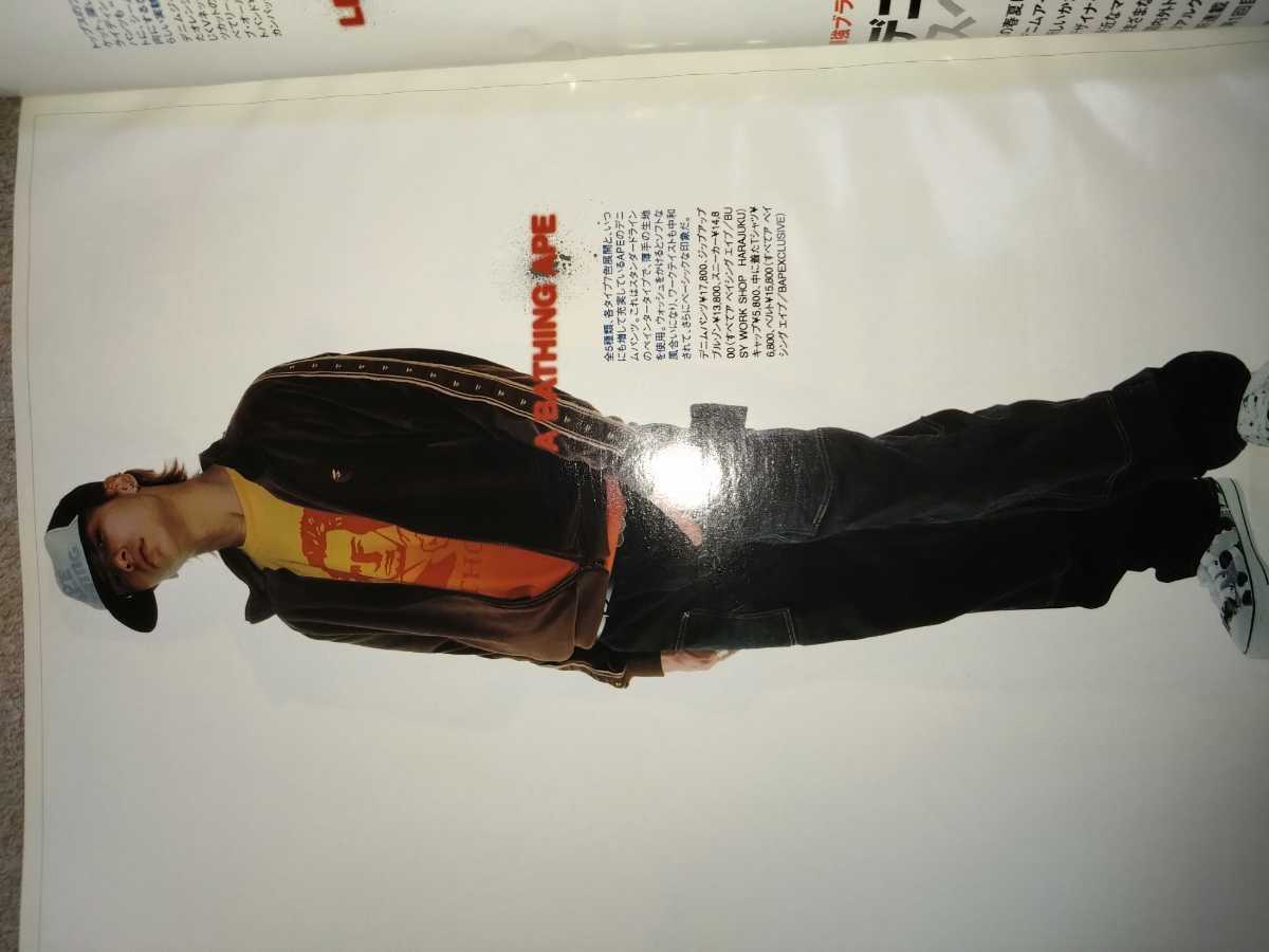 ASAYAN アサヤン 2002年４月号 １００号 藤原ヒロシ SOPH.NET GDC HECTIC NEXDの画像4