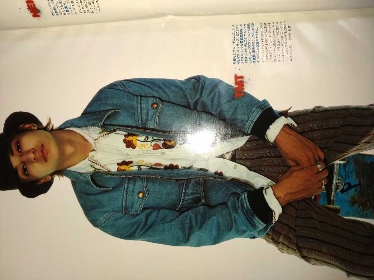 ASAYAN アサヤン 2002年４月号 １００号 藤原ヒロシ SOPH.NET GDC HECTIC NEXDの画像5