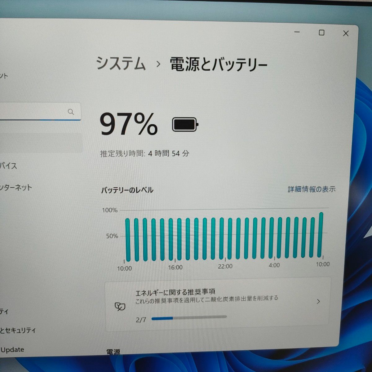 爆速　軽量ノートパソコン　Panasonic　パナソニック　Let'snote