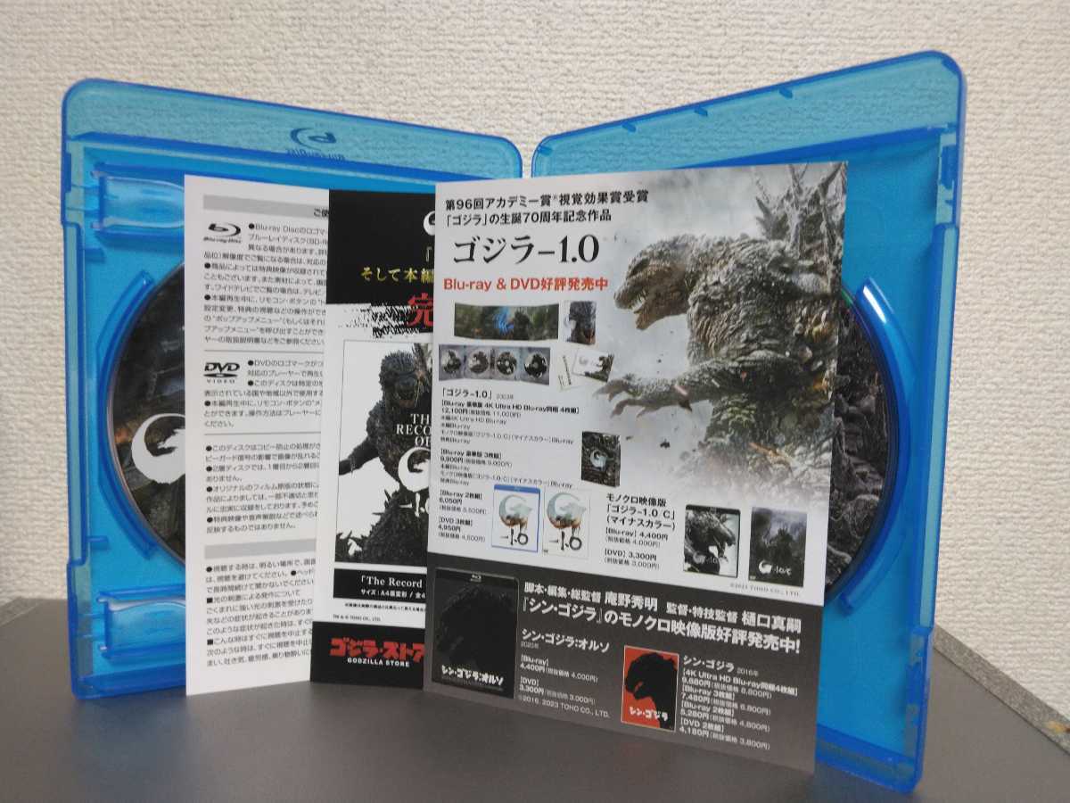  Godzilla -1.0 blu-ray 2 sheets set first arrival reservation buy with special favor 